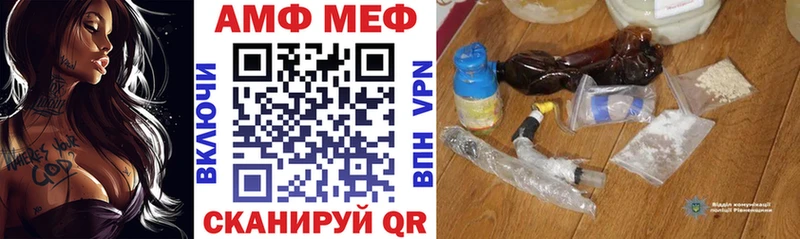 Amphetamine 98%  Феодосия 