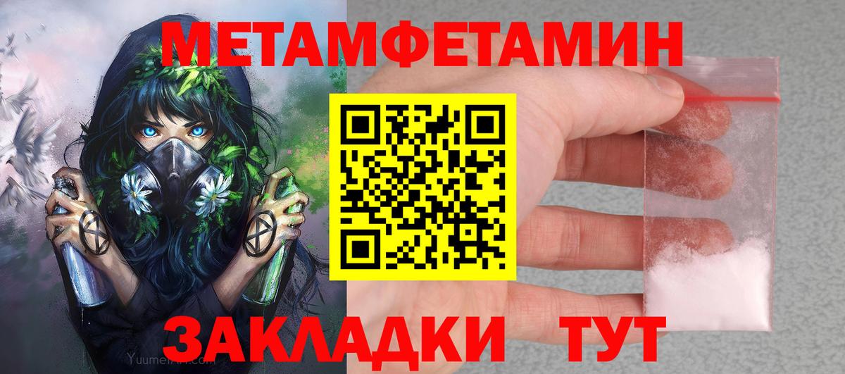 Феодосия  АМФЕТАМИН  Амфетамин  Вход с VPN  Амфетамин Розовый 