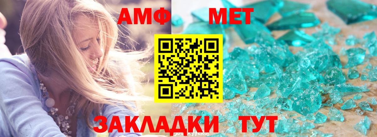 MDMA Феодосия