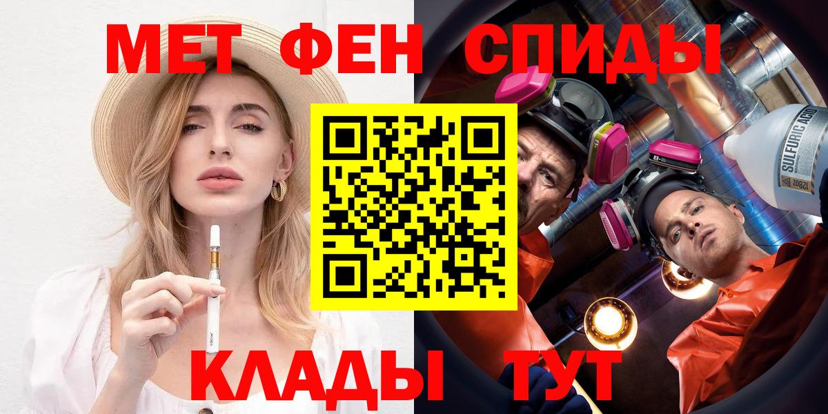 Амфетамин 98% Феодосия
