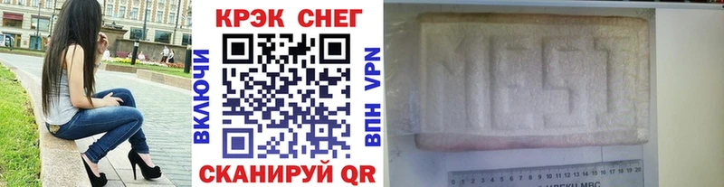 Cocaine FishScale  как найти закладки  KRAKEN ссылки  Феодосия 