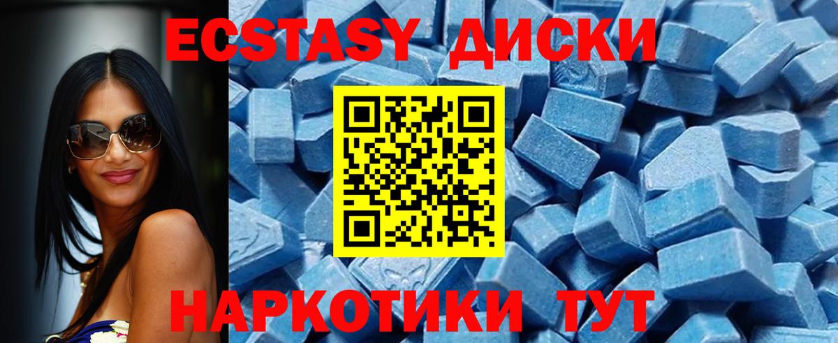Канабис  Феодосия  Купить наркотик  МЕФ   ГАШИШ  Вход с VPN  A PVP СК кристаллы 
