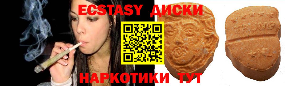 ЭКСТАЗИ louis Vuitton Феодосия