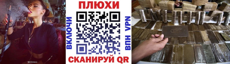 ГАШИШ Cannabis  Феодосия 
