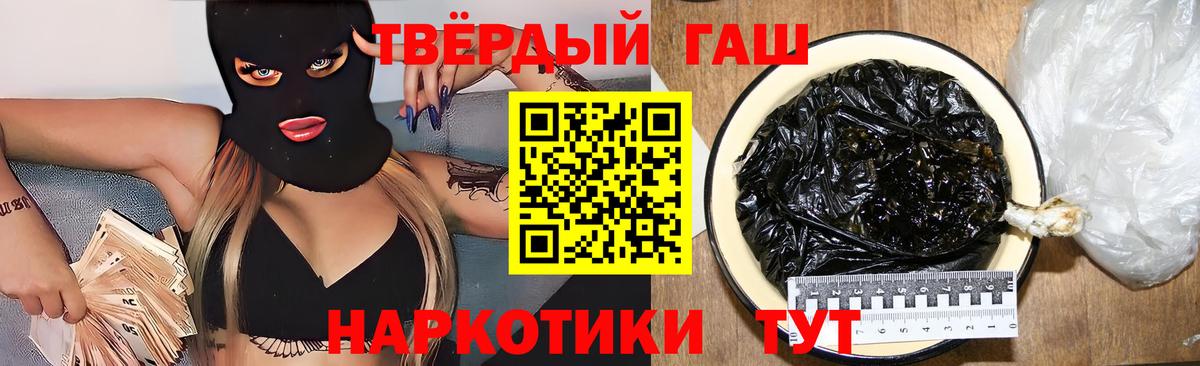 ГАШИШ Изолятор Феодосия