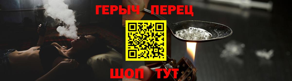 Феодосия  Героин  Вход с VPN  Героин Афган 