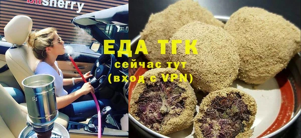 стафф Магадан