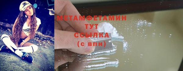 эйфоретик Магас