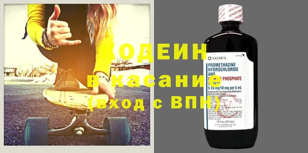 MESCALINE Лихославль