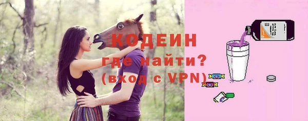 ГАЛЛЮЦИНОГЕННЫЕ ГРИБЫ Домодедово