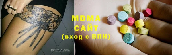 стафф Магадан