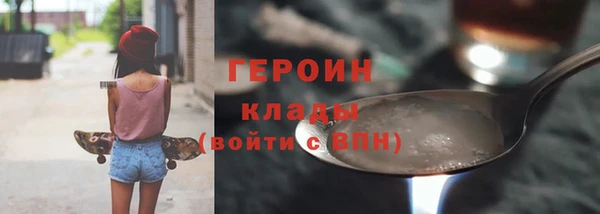MESCALINE Лихославль
