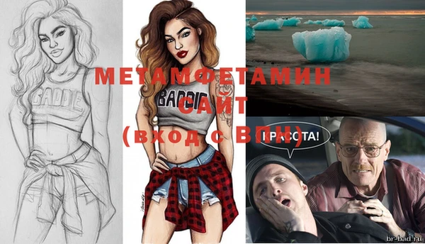 стафф Магадан