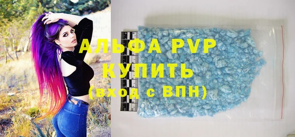 ГАЛЛЮЦИНОГЕННЫЕ ГРИБЫ Домодедово