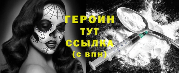 MESCALINE Лихославль