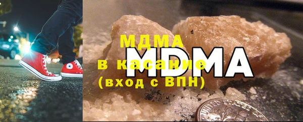 мяу мяу кристалл Одинцово