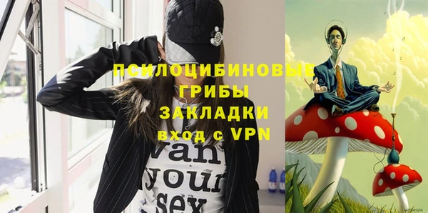 MESCALINE Лихославль