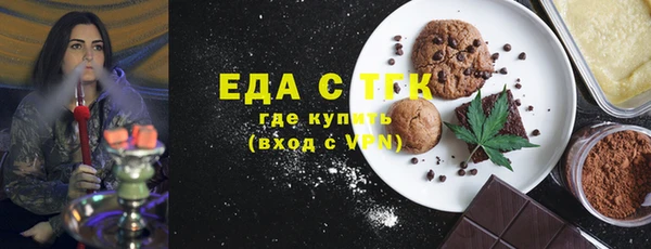 стафф Магадан