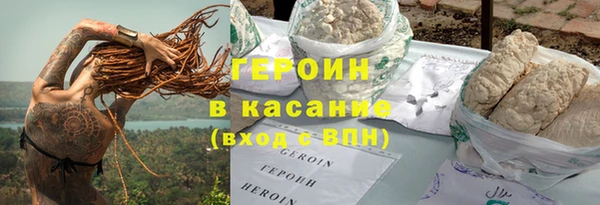 стафф Магадан