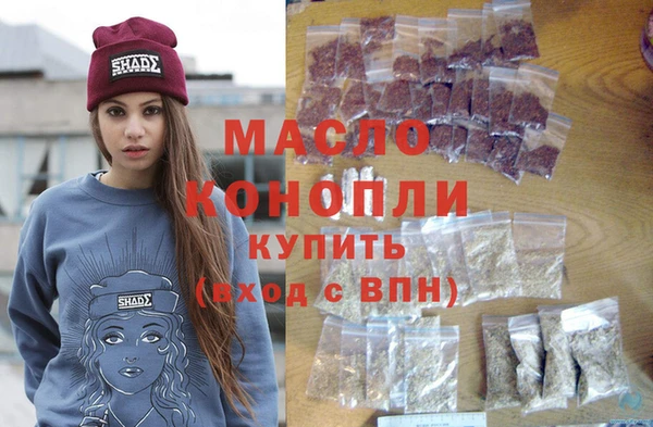MESCALINE Лихославль