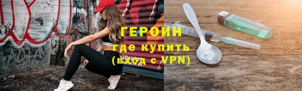 MESCALINE Лихославль