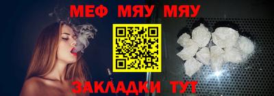 меф VHQ Гусиноозёрск