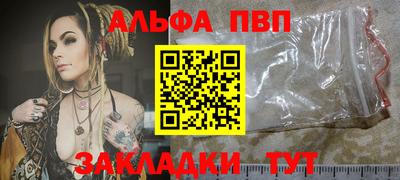 меф VHQ Гусиноозёрск