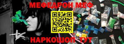 меф VHQ Гусиноозёрск