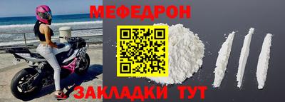 меф VHQ Гусиноозёрск