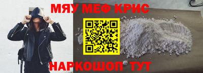 COCAINE Гусь-Хрустальный