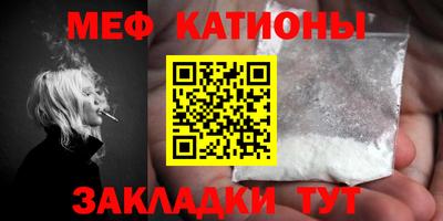 COCAINE Гусь-Хрустальный