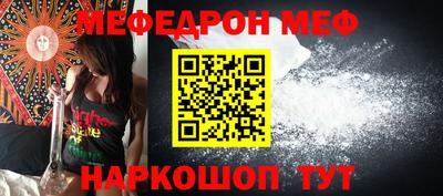 меф VHQ Гусиноозёрск