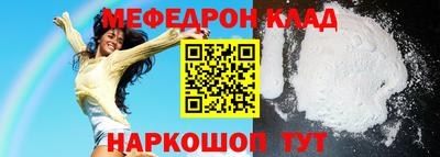 прущие крисы Гусев