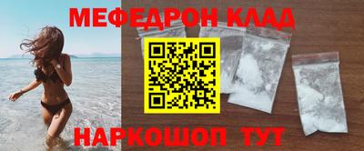 COCAINE Гусь-Хрустальный