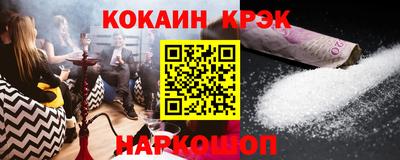 прущие крисы Гусев