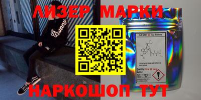 меф VHQ Гусиноозёрск