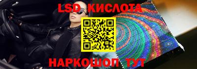 меф Донецк