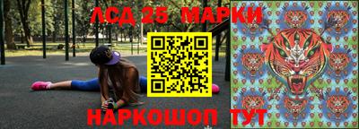 прущие крисы Гусев