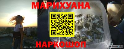 прущие крисы Гусев