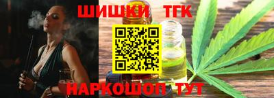 COCAINE Гусь-Хрустальный