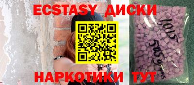 COCAINE Гусь-Хрустальный