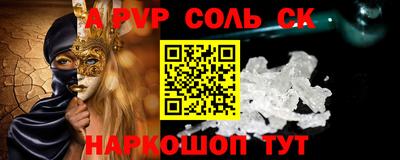 меф VHQ Гусиноозёрск