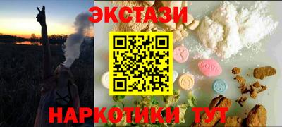 меф VHQ Гусиноозёрск