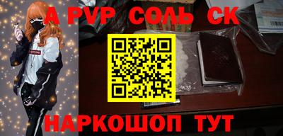 COCAINE Гусь-Хрустальный