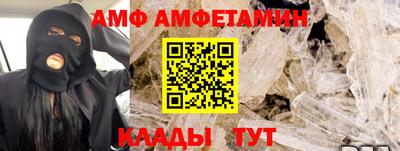 меф VHQ Гусиноозёрск