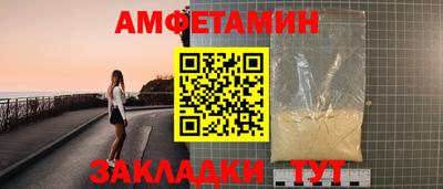 меф VHQ Гусиноозёрск