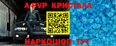 меф VHQ Гусиноозёрск