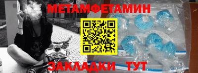 меф VHQ Гусиноозёрск