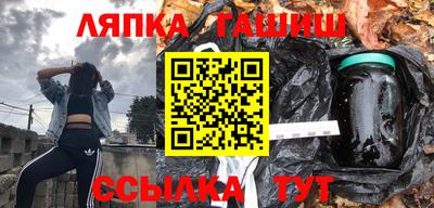 меф VHQ Гусиноозёрск