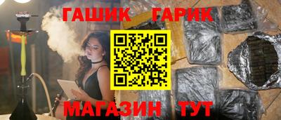 прущие крисы Гусев